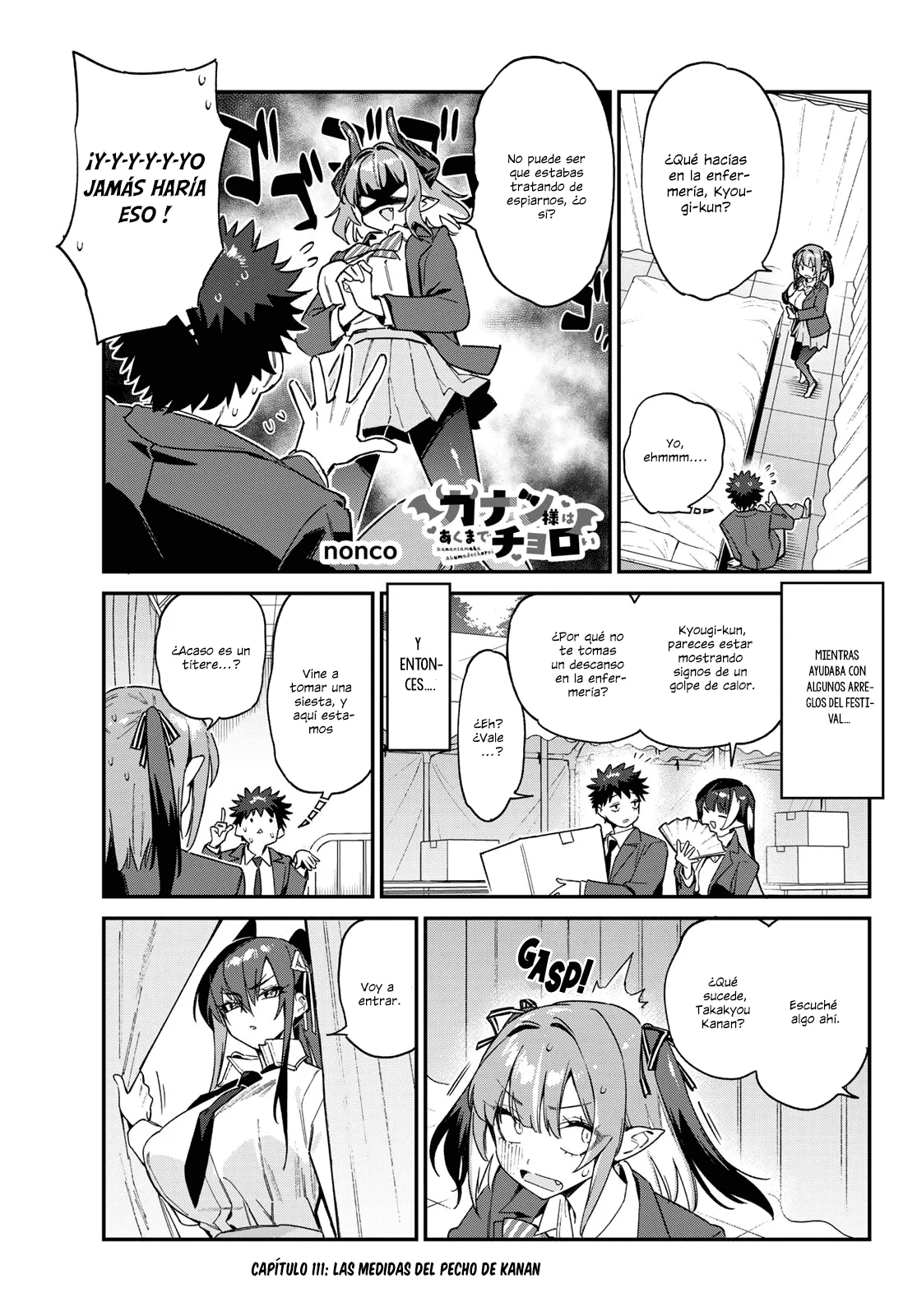 Página 5 del Manga