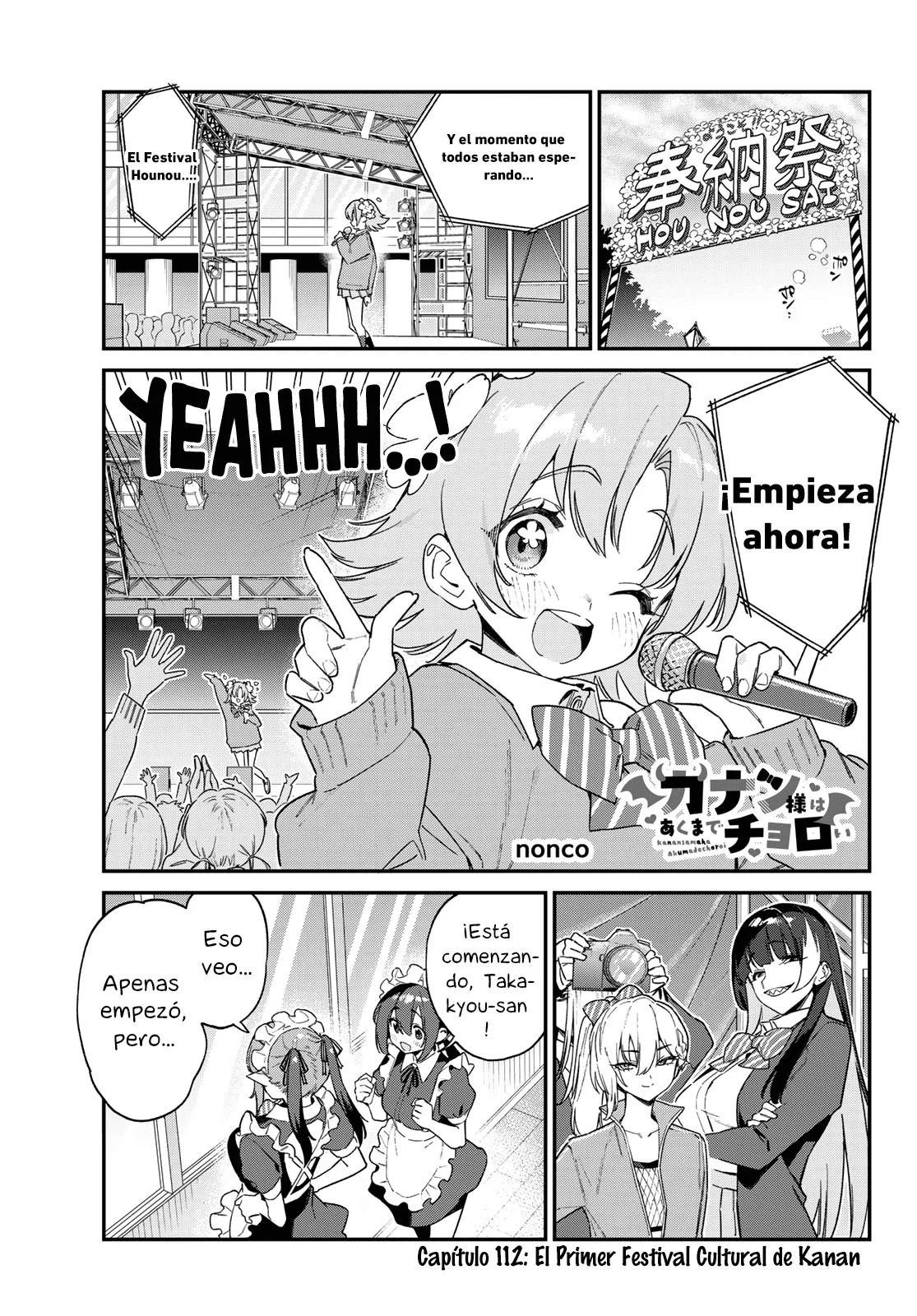 Página 5 del Manga