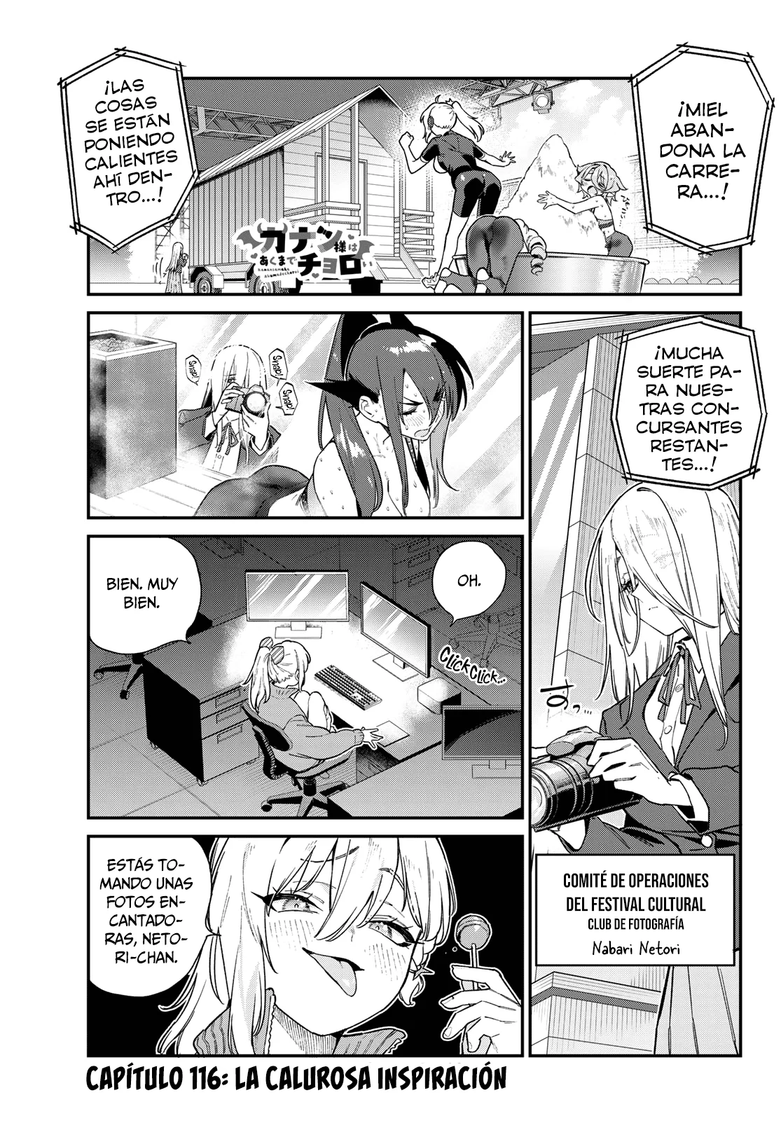 Página 5 del Manga