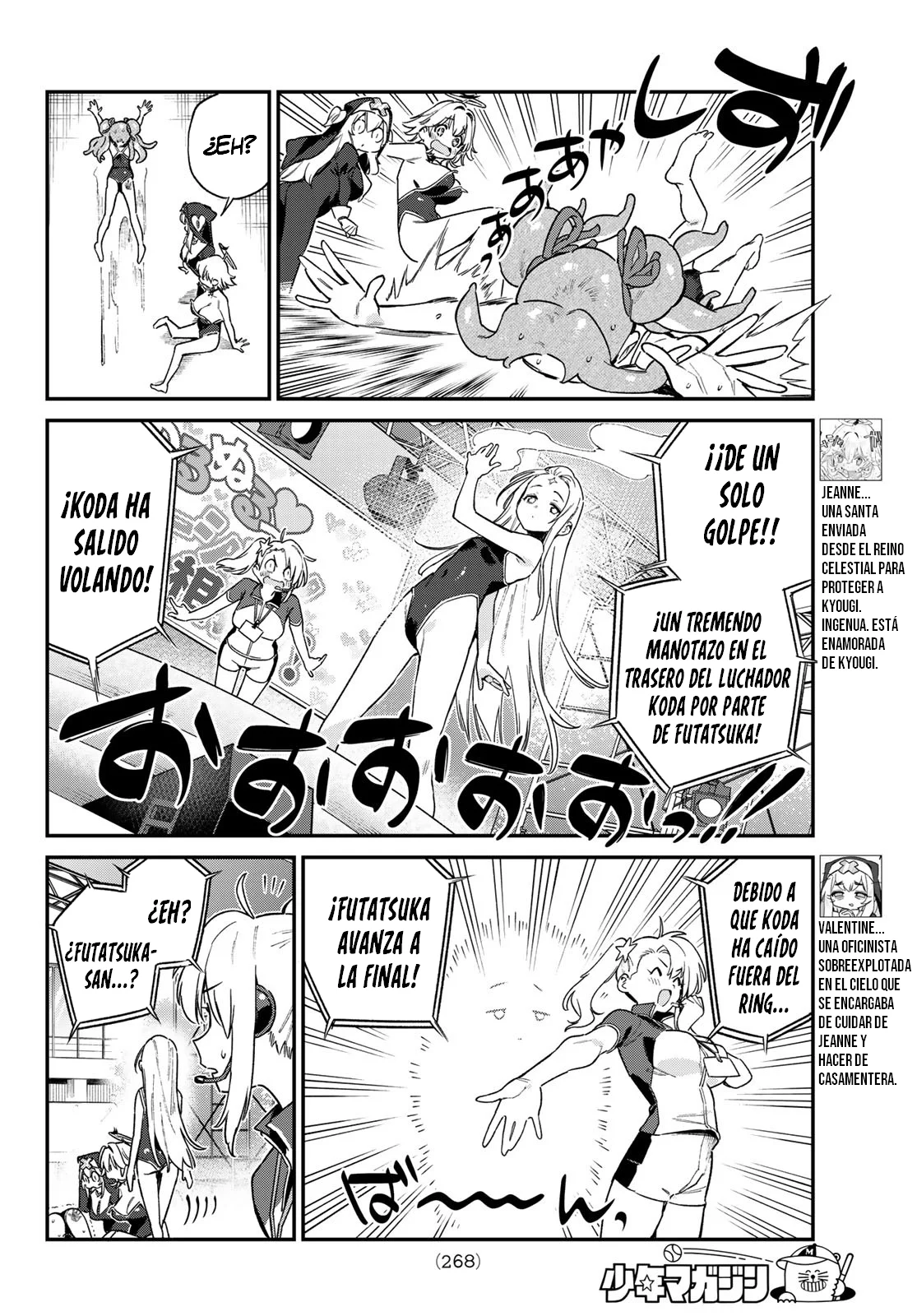 Página 6 del Manga