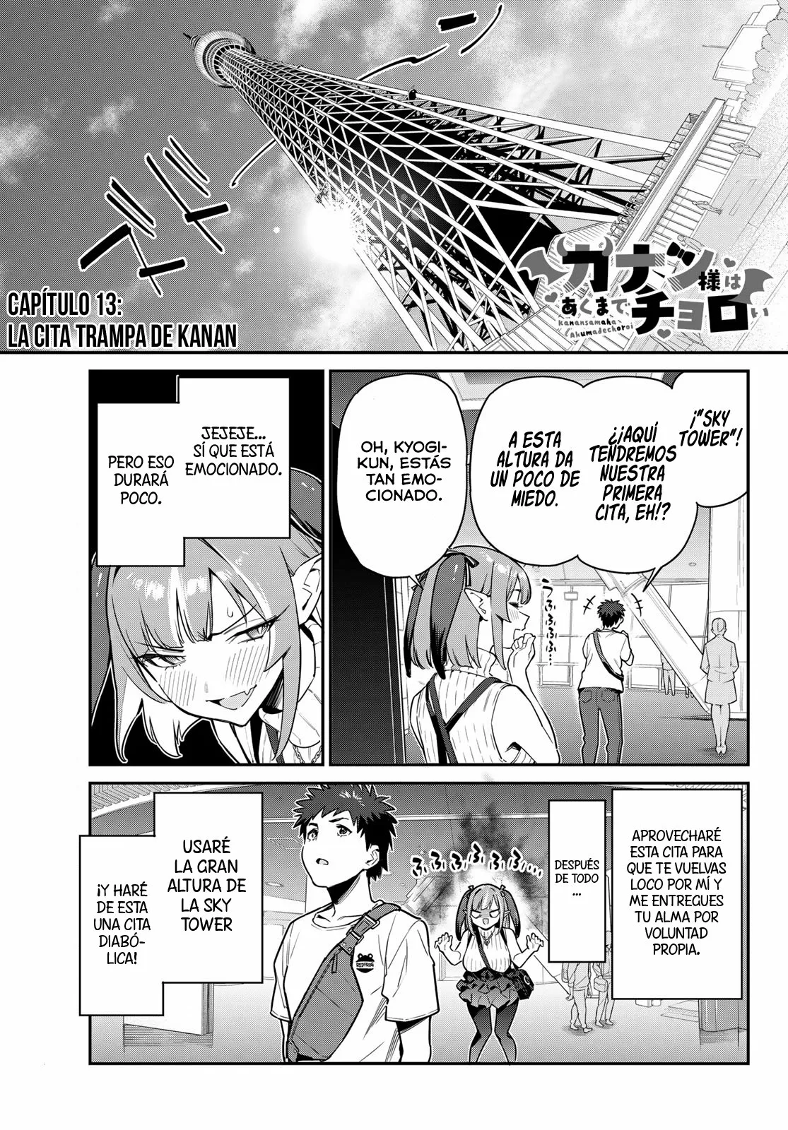 Página 3 del Manga