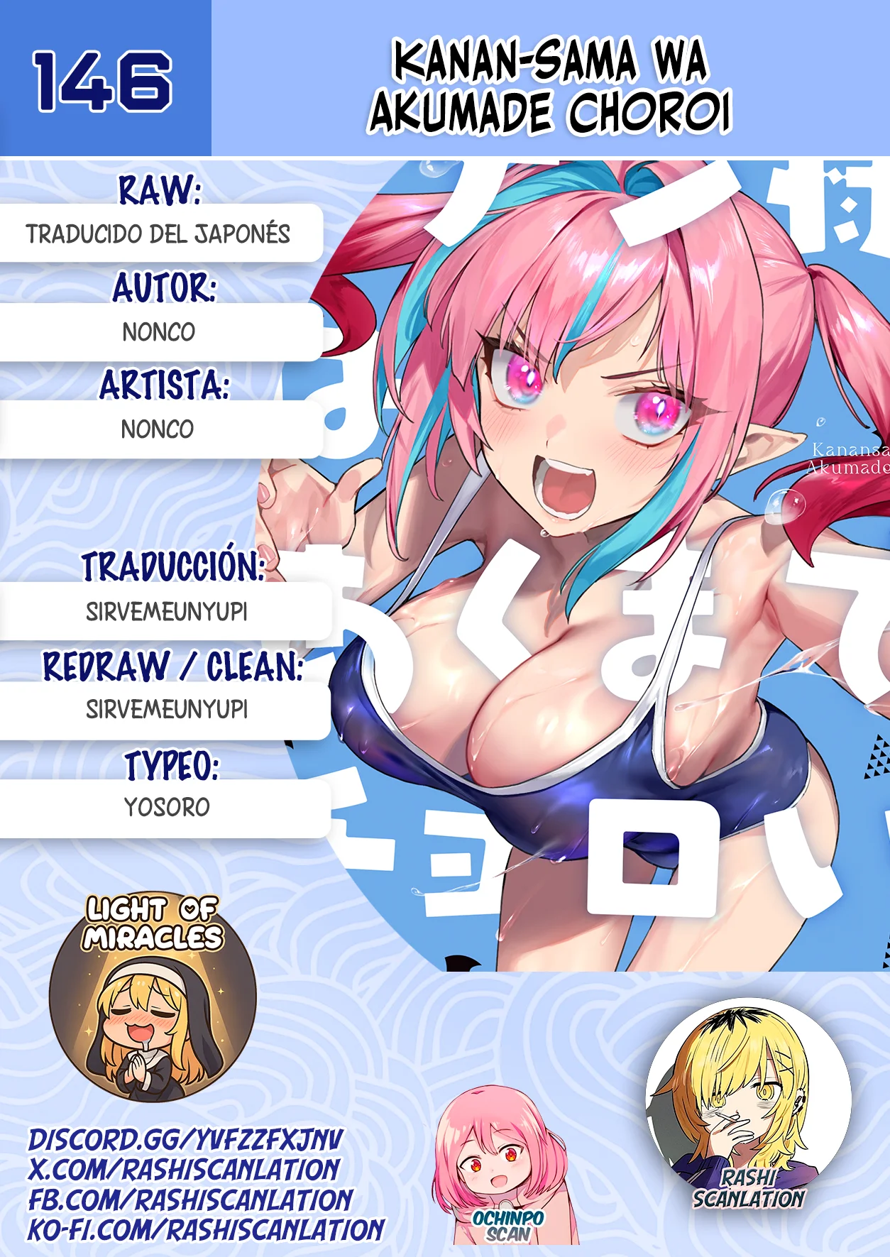 Página 1 del Manga