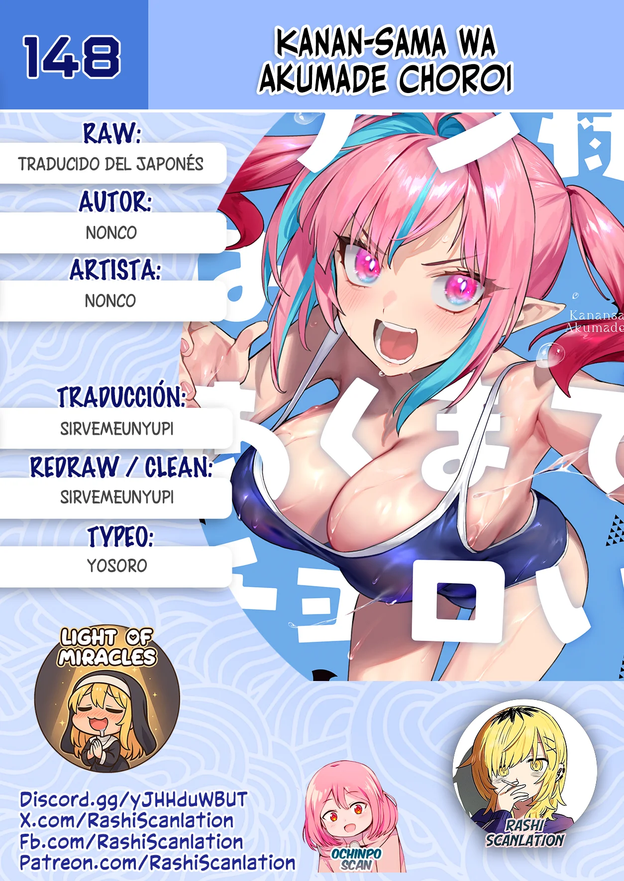 Página 1 del Manga
