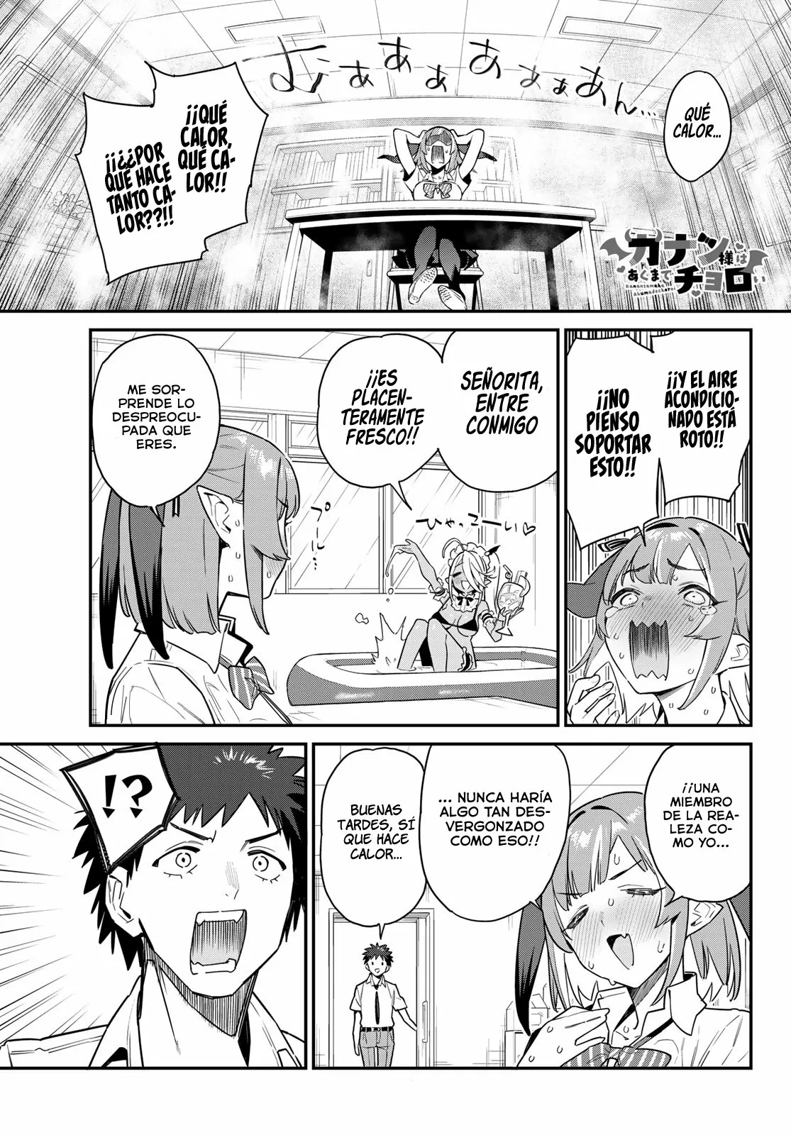 Página 3 del Manga