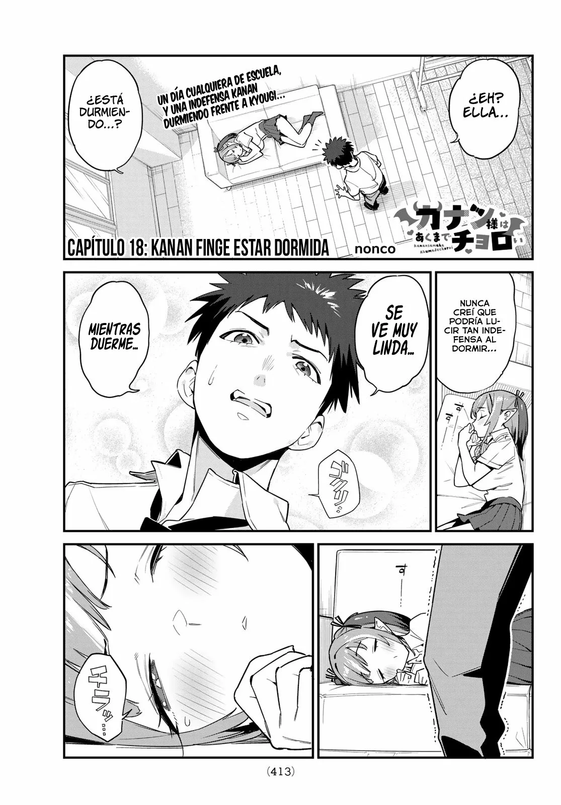 Página 3 del Manga