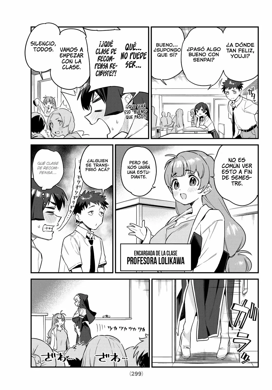 Página 7 del Manga