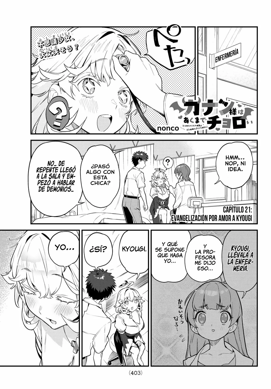 Página 3 del Manga