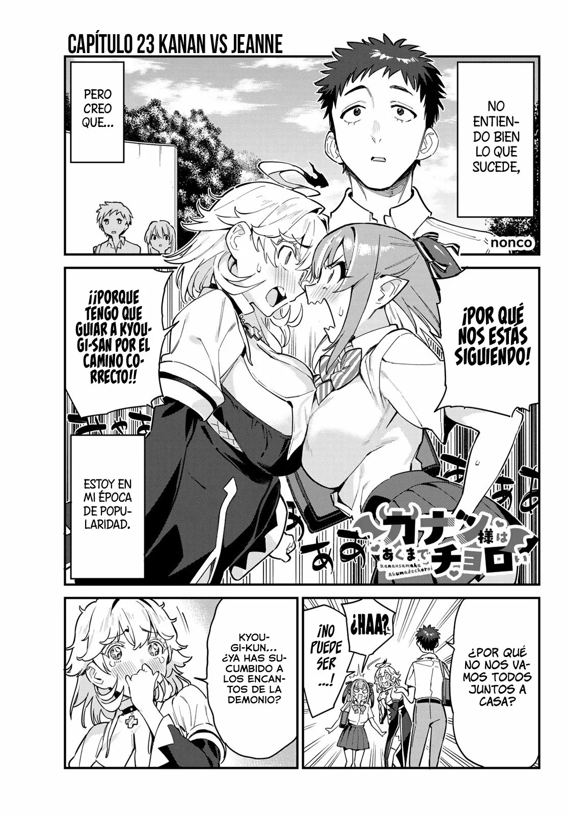 Página 3 del Manga