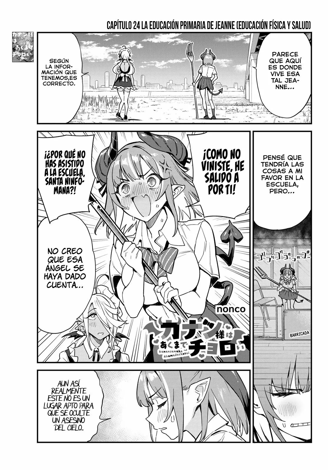 Página 3 del Manga