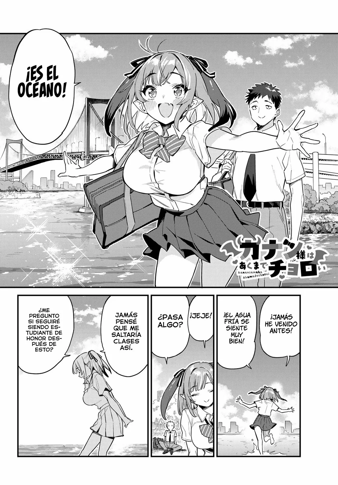 Página 4 del Manga