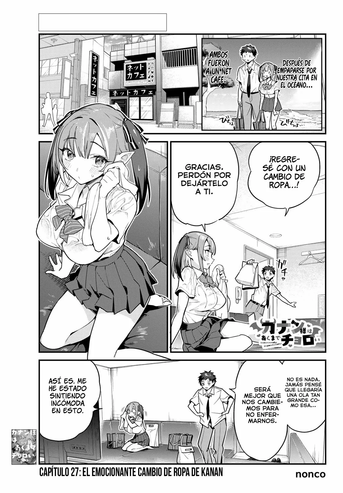 Página 3 del Manga