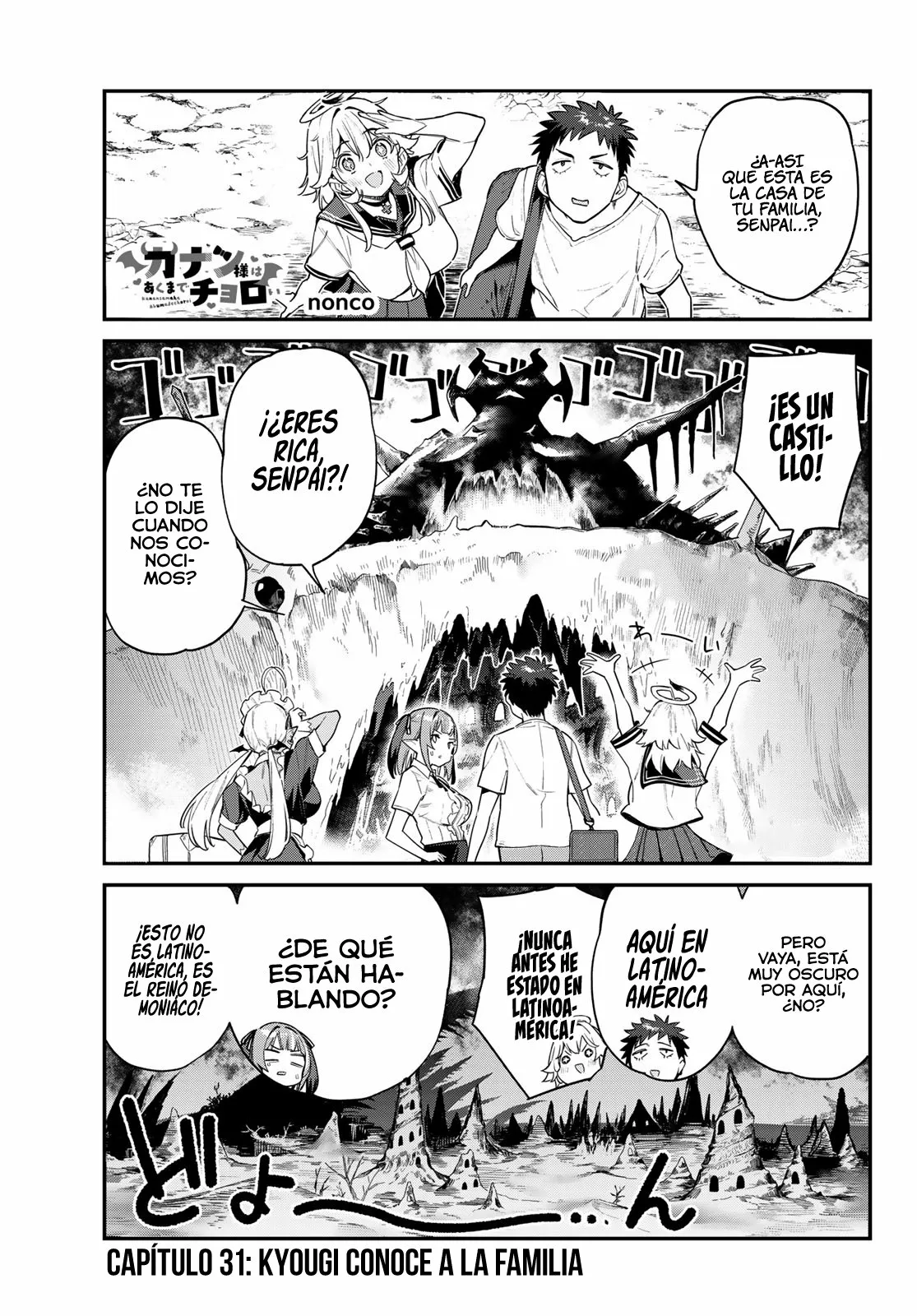 Página 3 del Manga