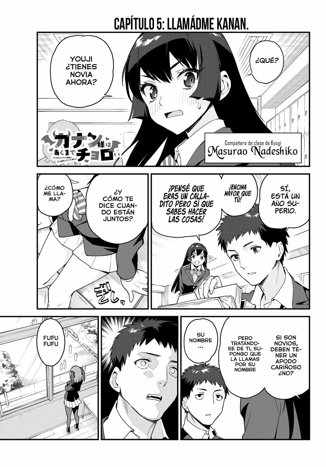 Página 3 del Manga