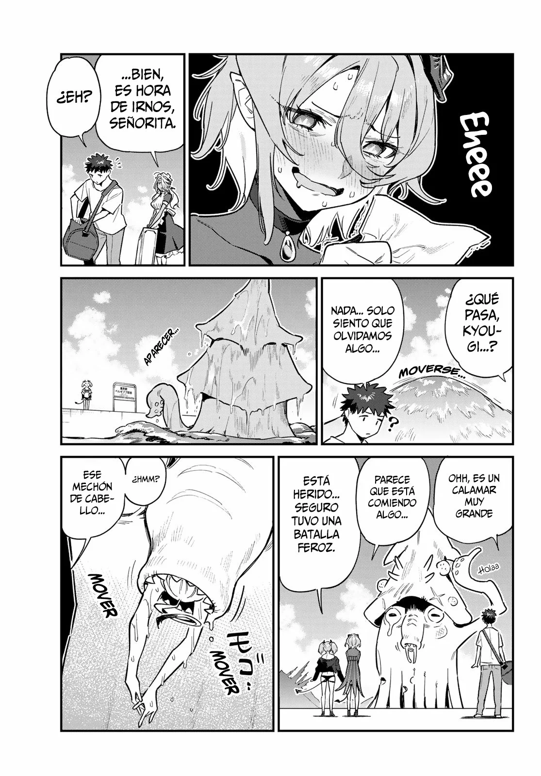 Página 5 del Manga