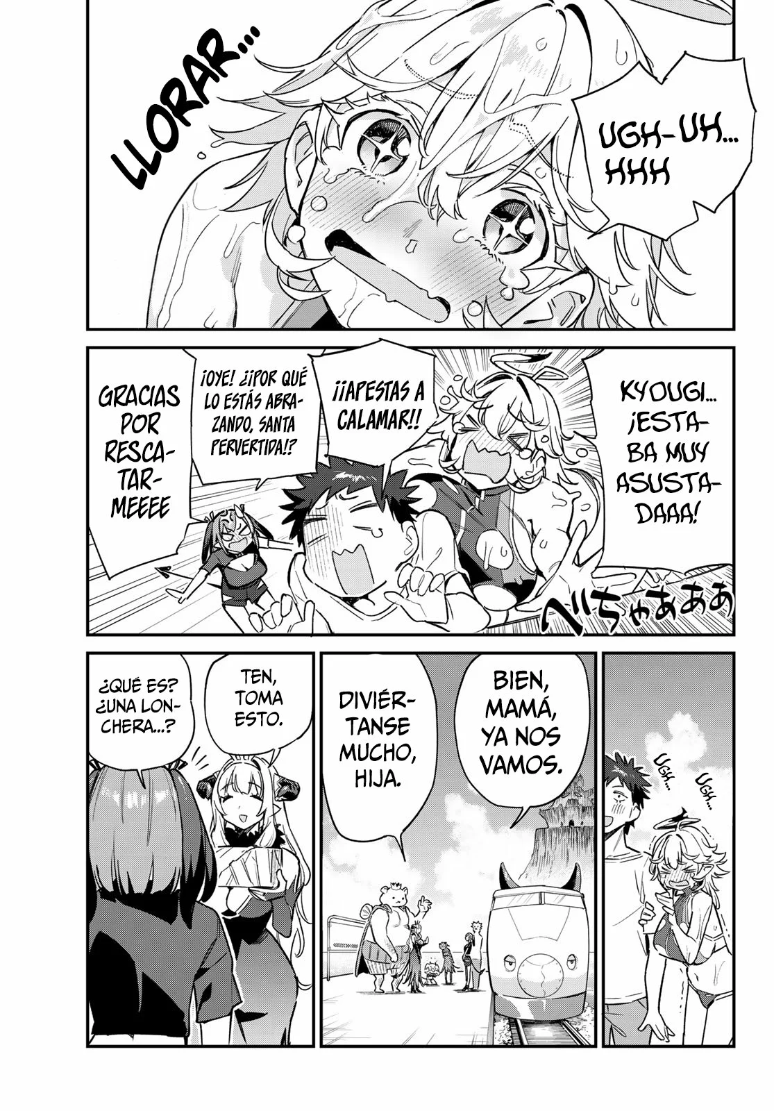 Página 7 del Manga