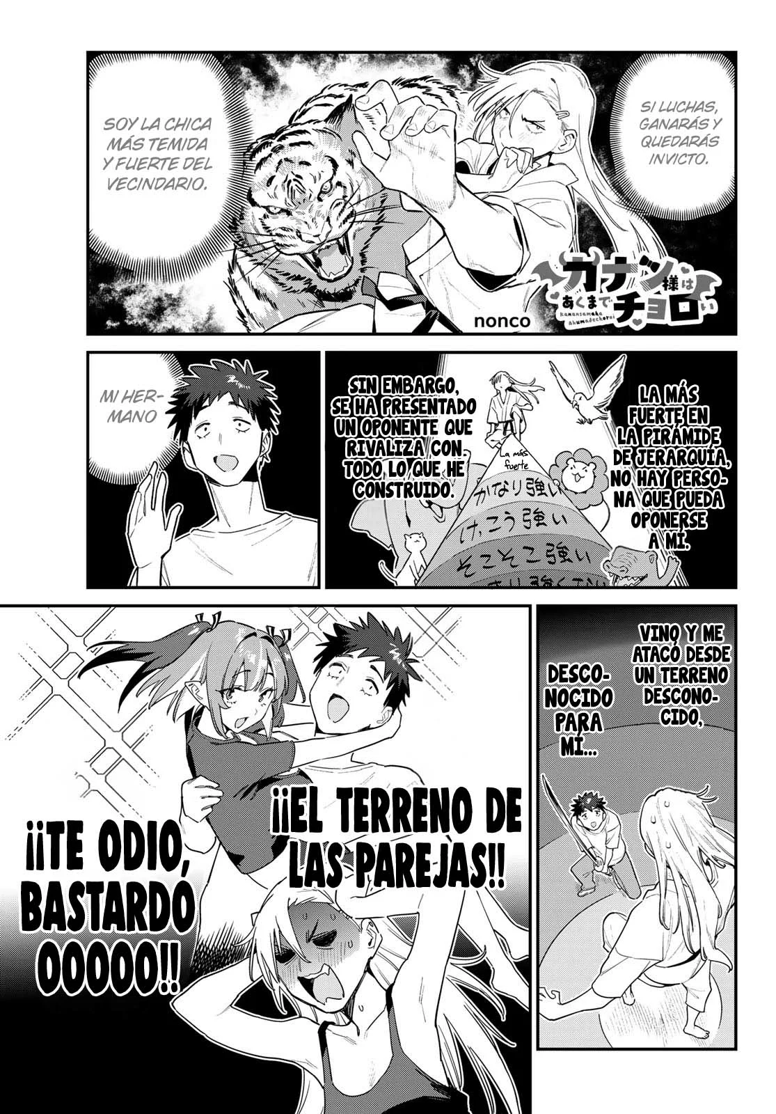Página 3 del Manga
