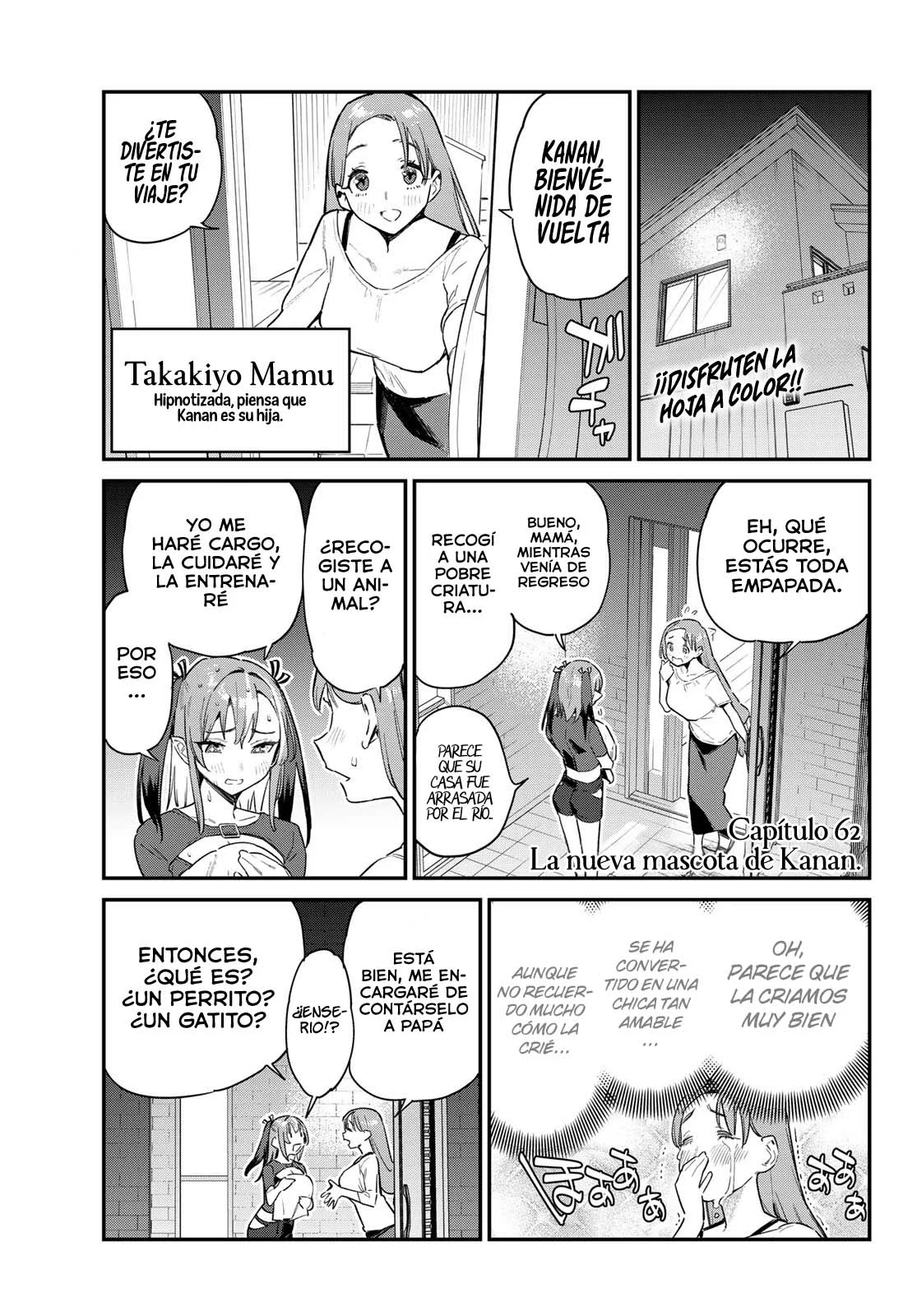 Página 4 del Manga