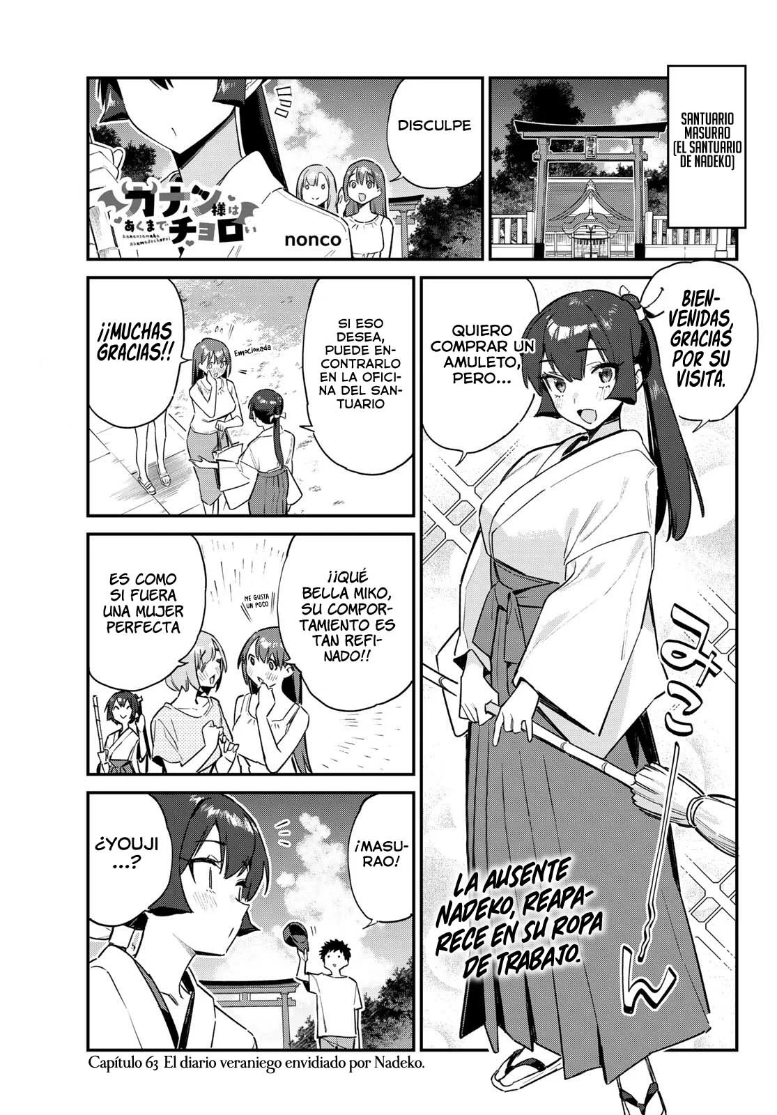 Página 3 del Manga