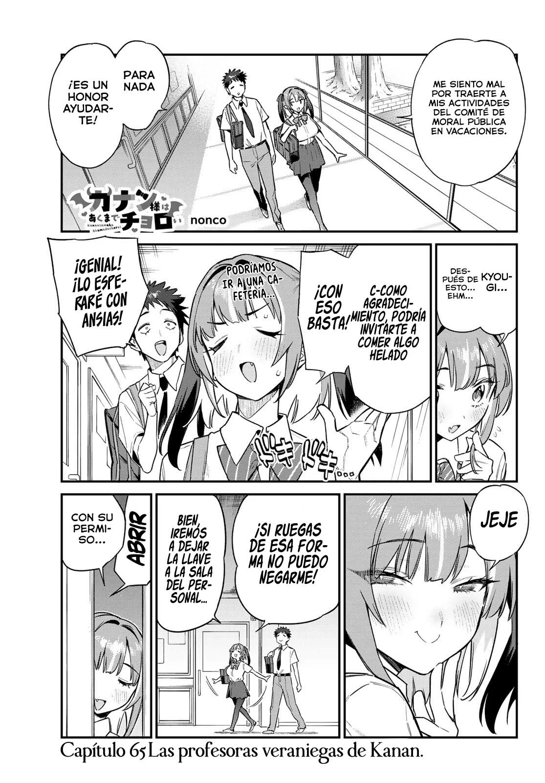 Página 3 del Manga
