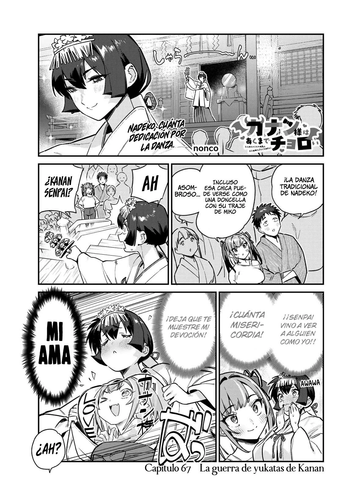 Página 3 del Manga