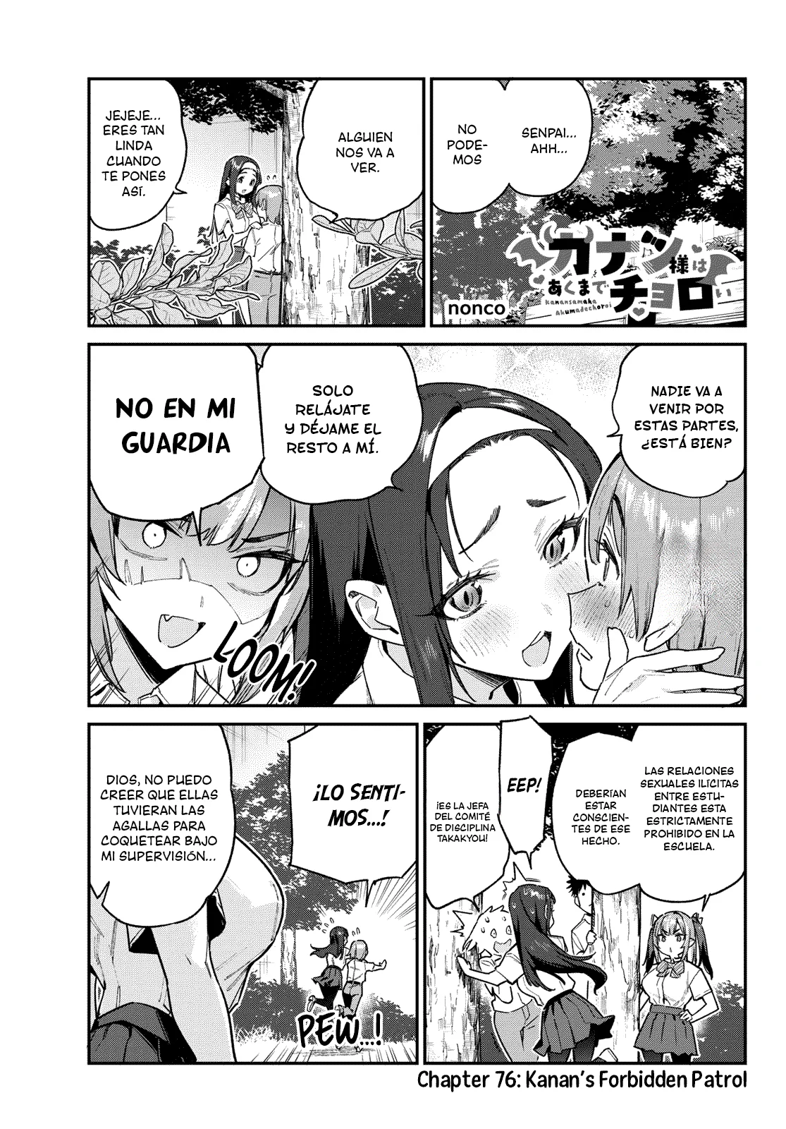 Página 3 del Manga