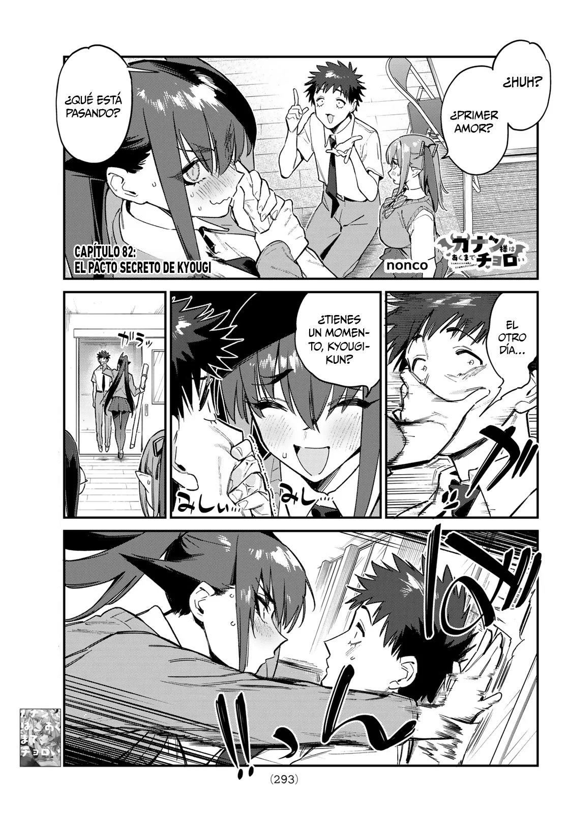 Página 2 del Manga