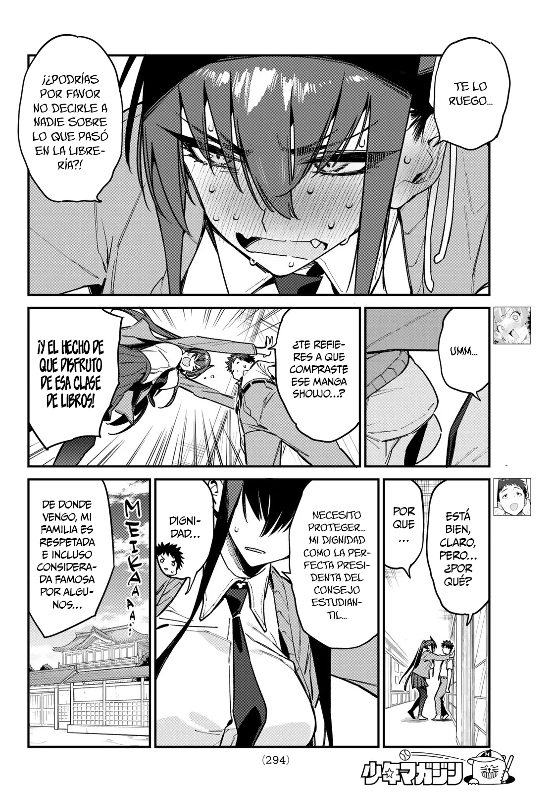 Página 3 del Manga