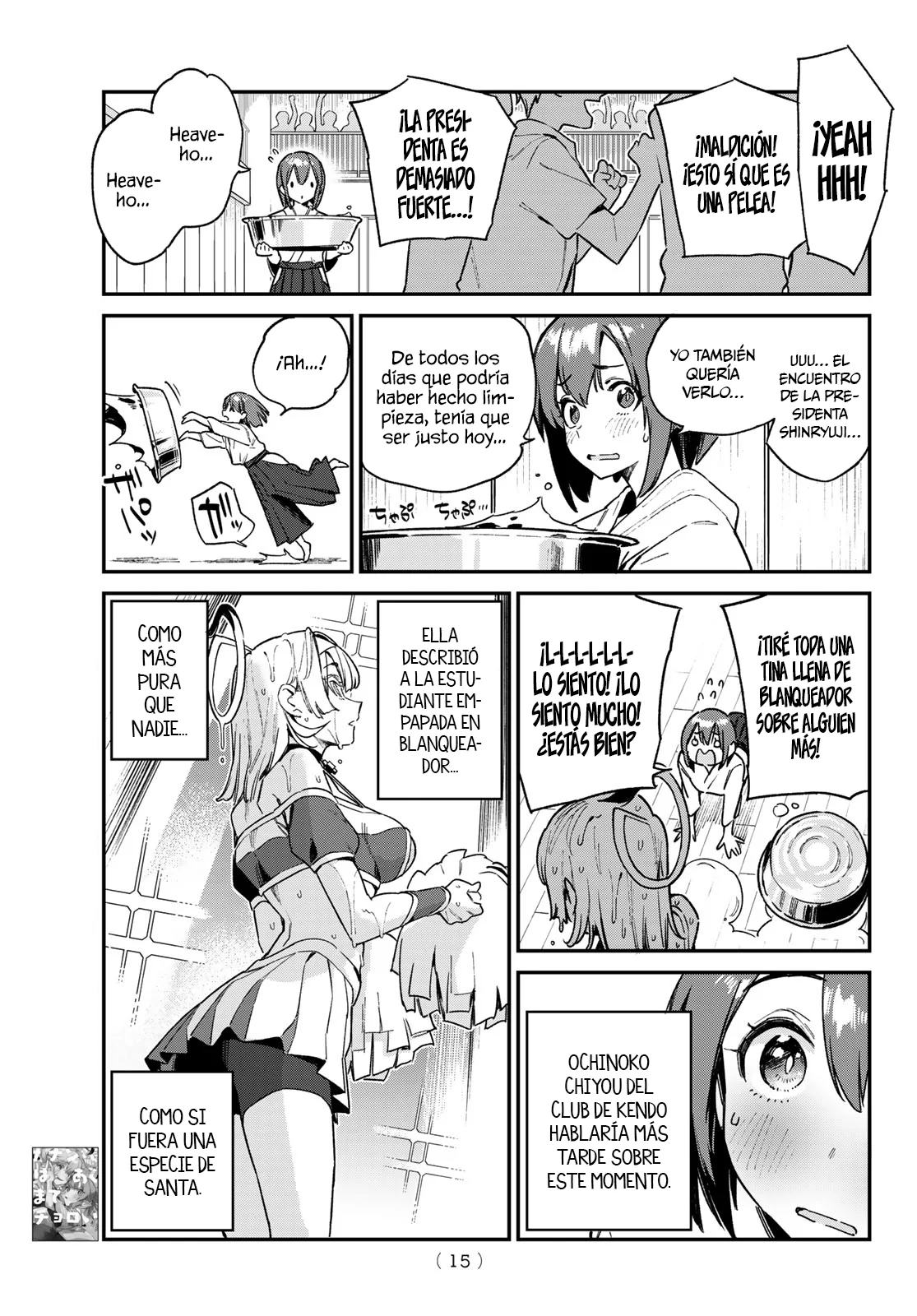 Página 3 del Manga