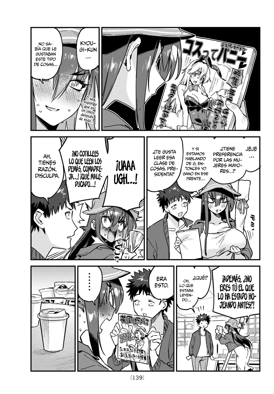 Página 4 del Manga