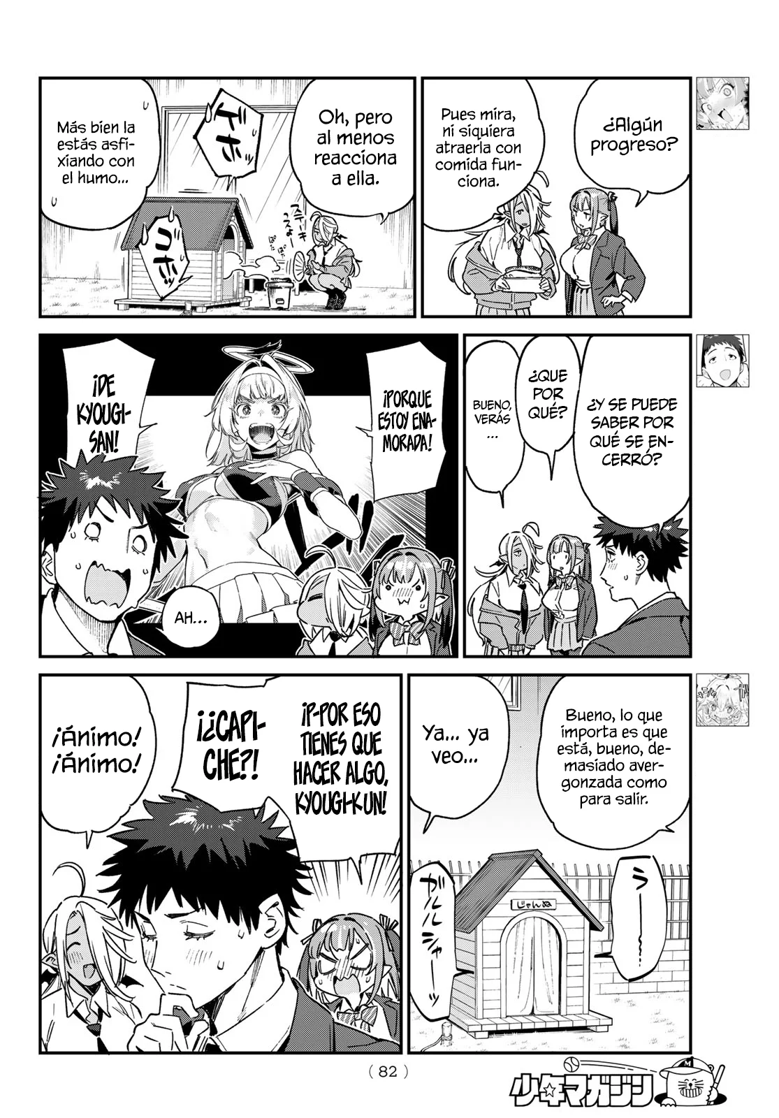 Página 4 del Manga