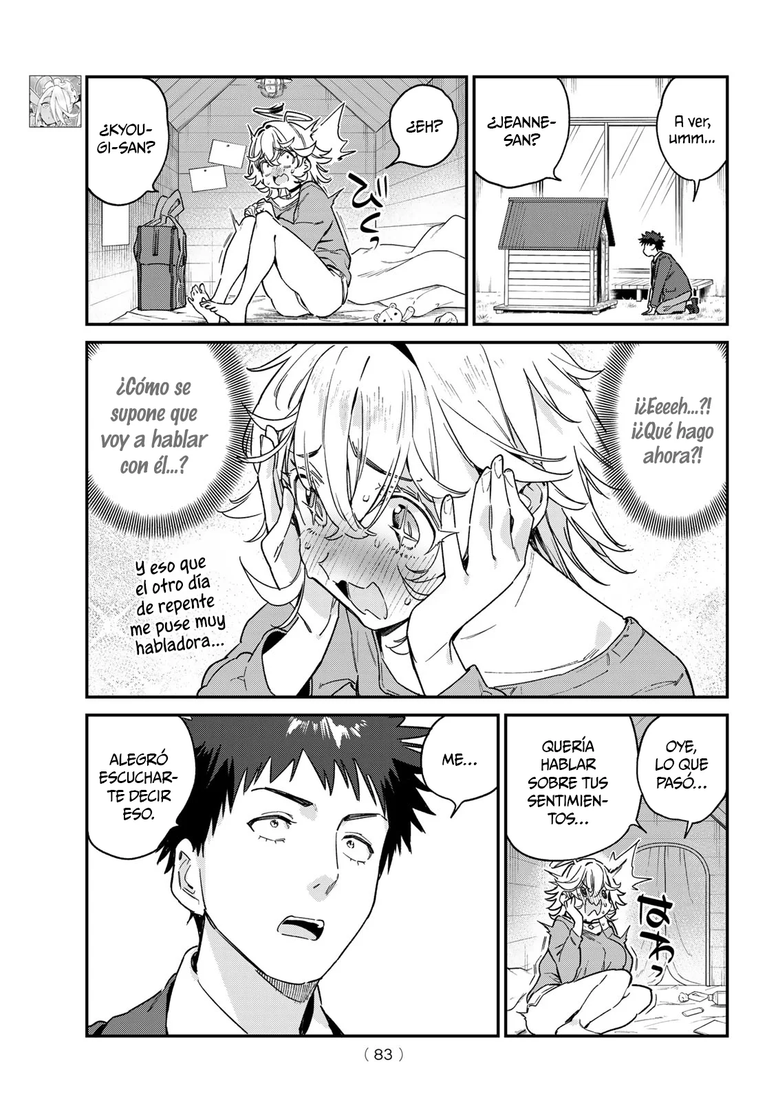 Página 5 del Manga