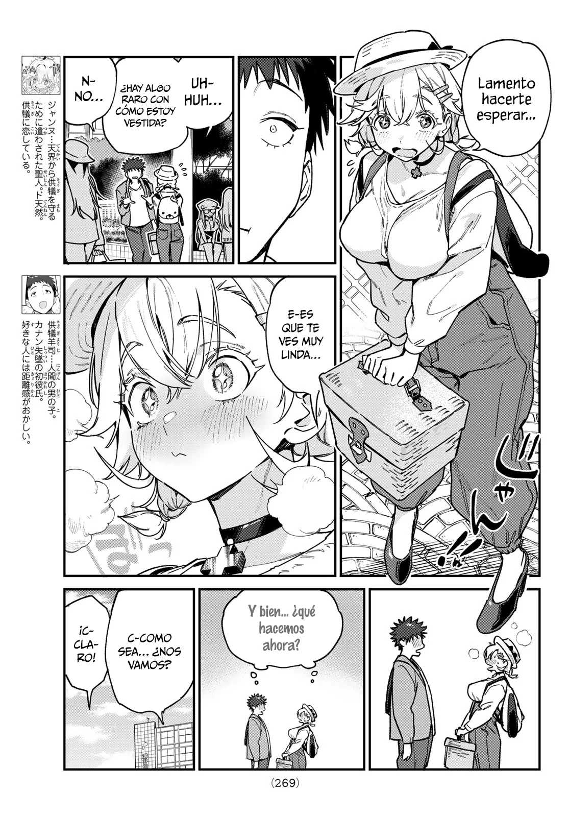 Página 4 del Manga
