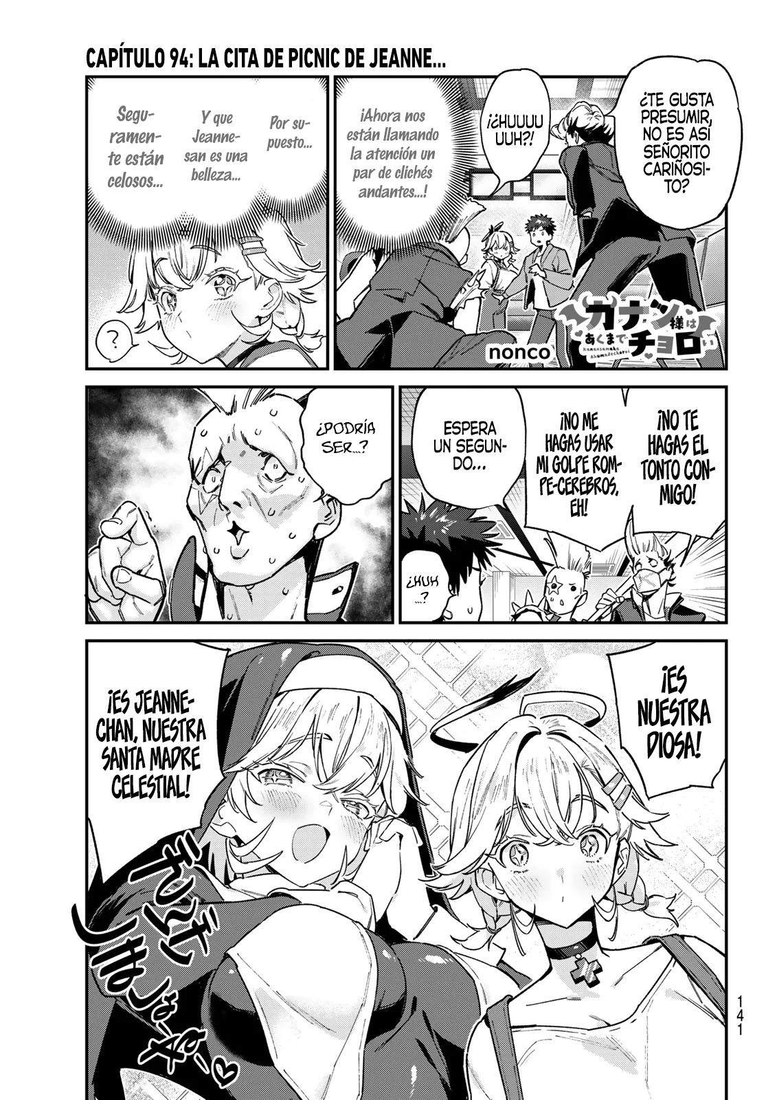 Página 2 del Manga
