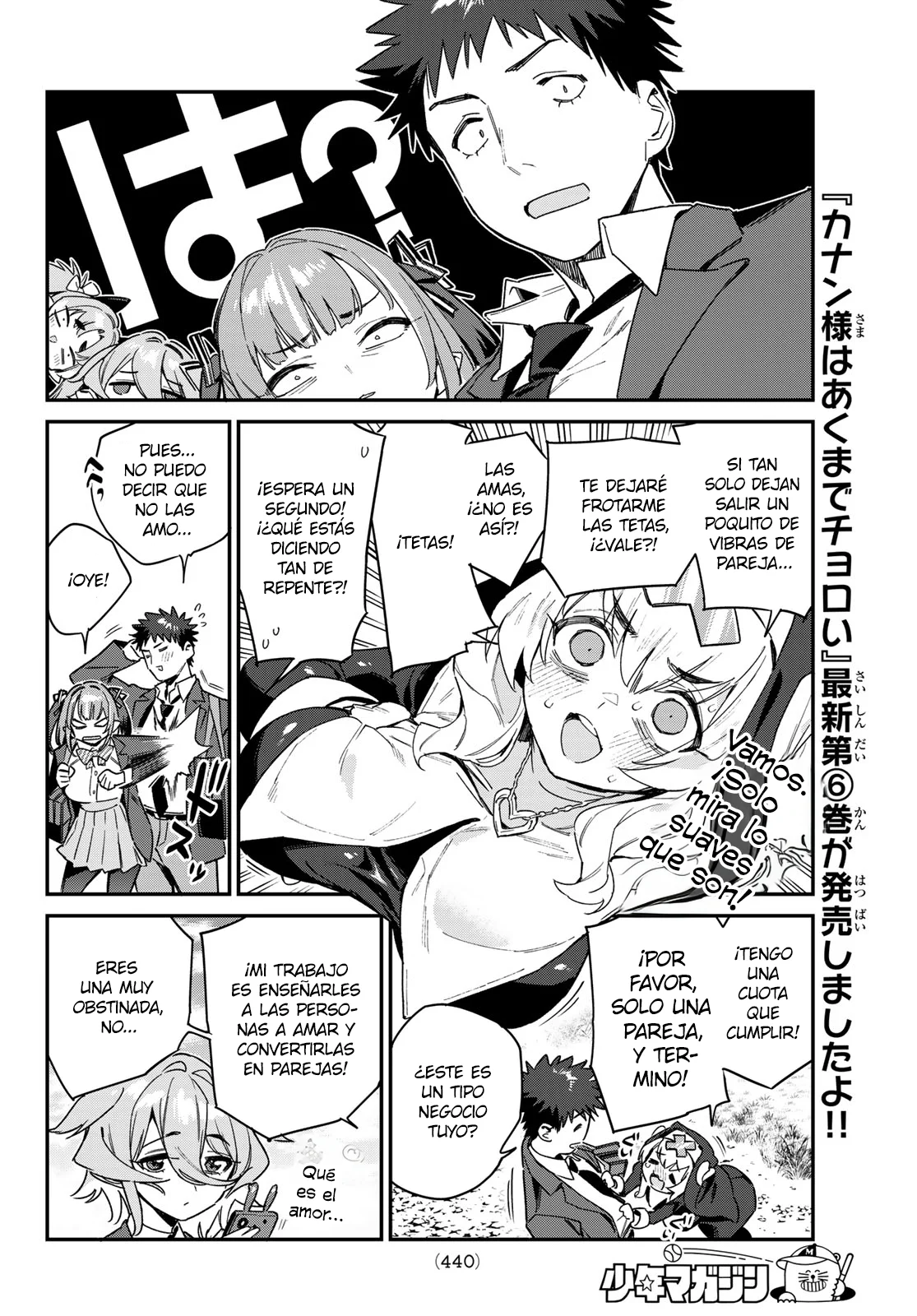 Página 5 del Manga