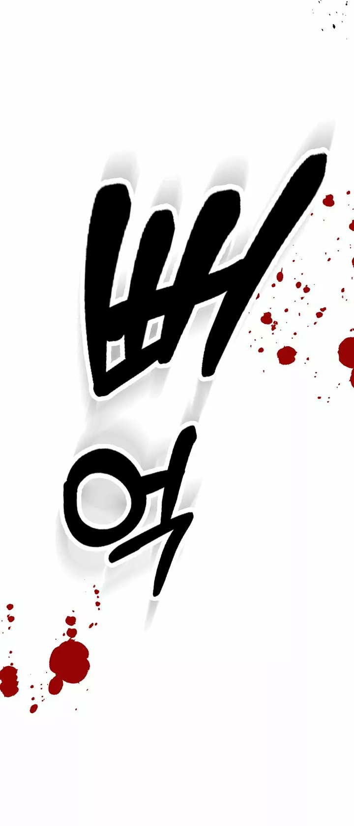 Página 48 del Manga
