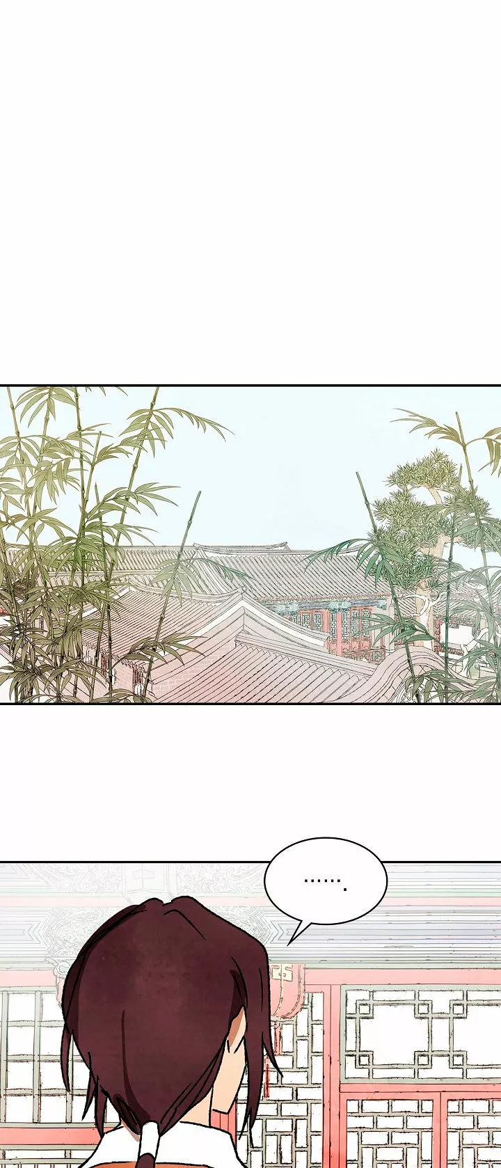 Página 49 del Manga
