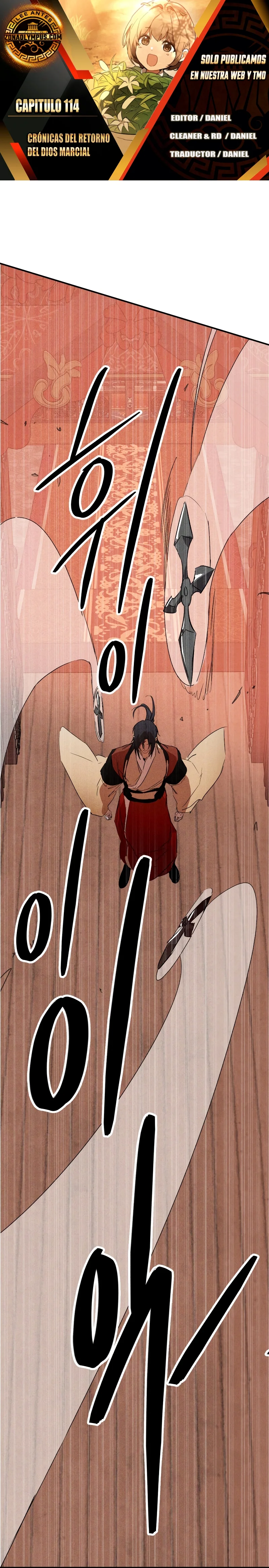 Página 1 del Manga