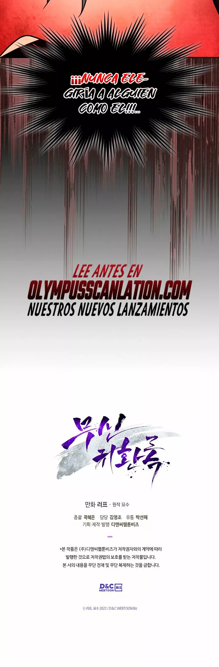 Página 56 del Manga