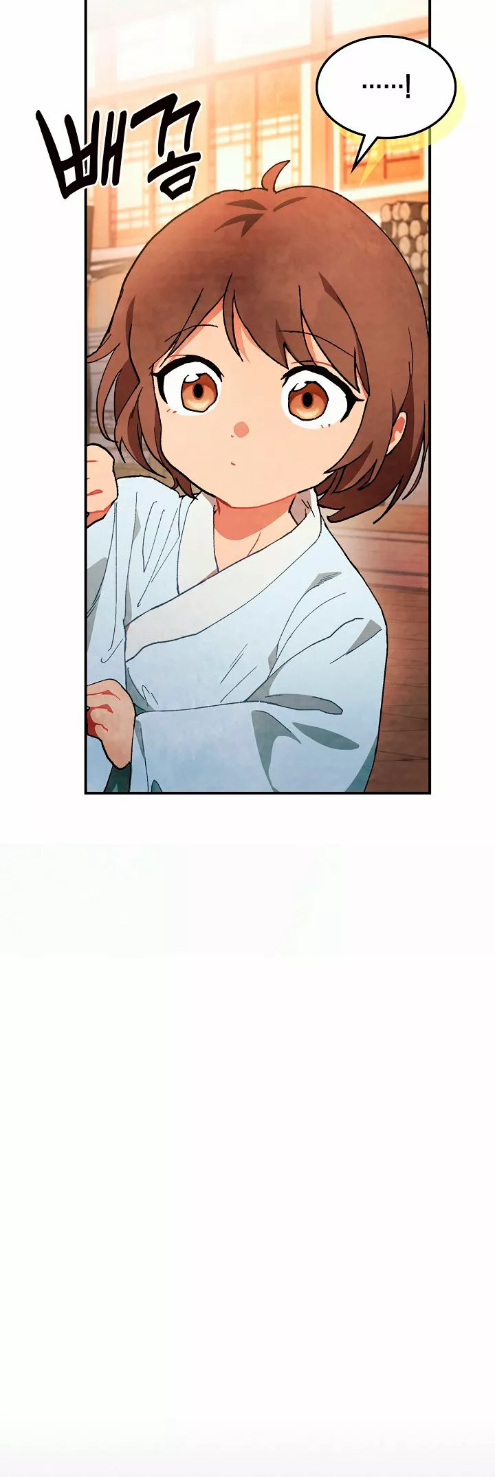 Página 49 del Manga