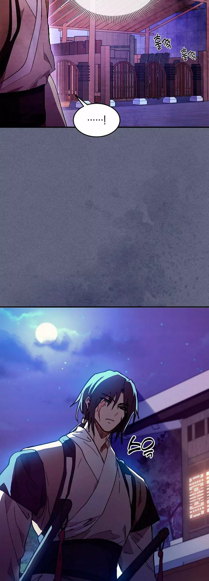Página 54 del Manga