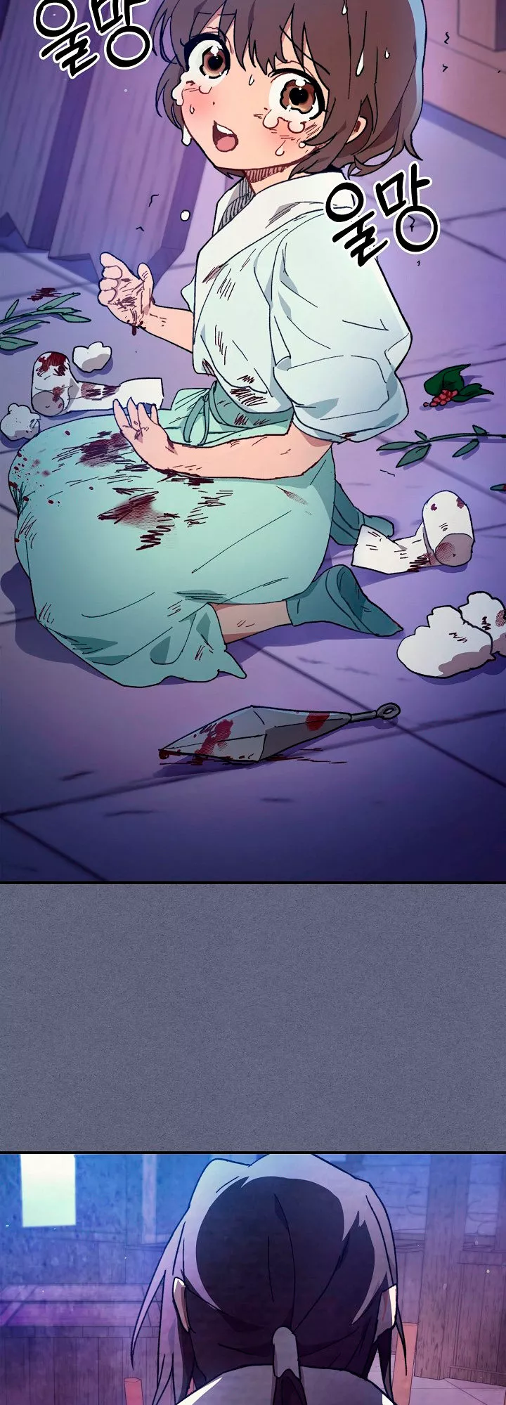 Página 56 del Manga
