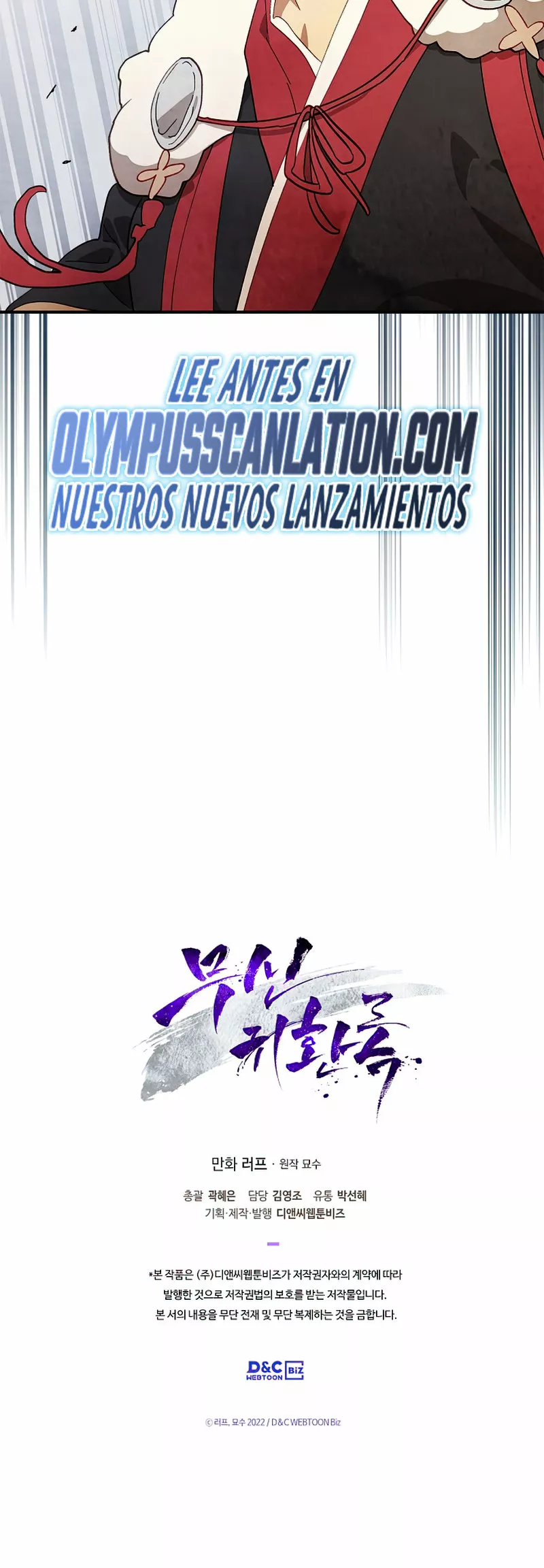 Página 41 del Manga