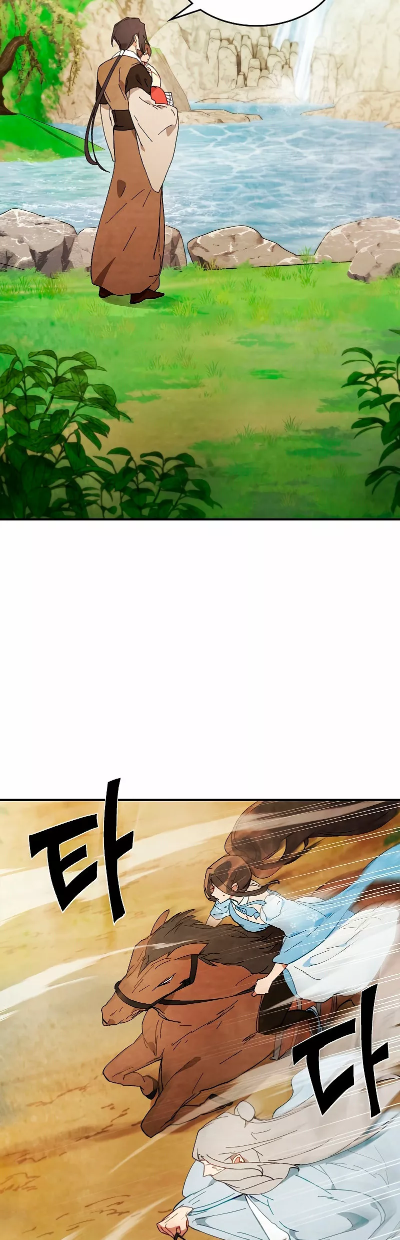 Página 38 del Manga