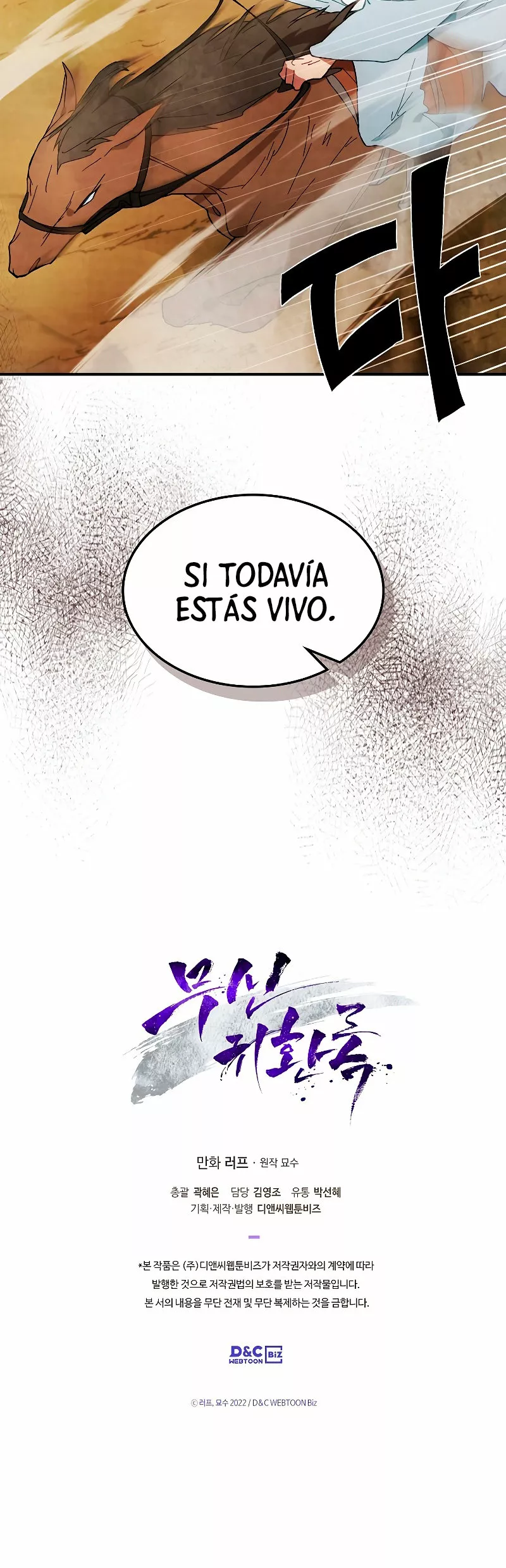 Página 39 del Manga