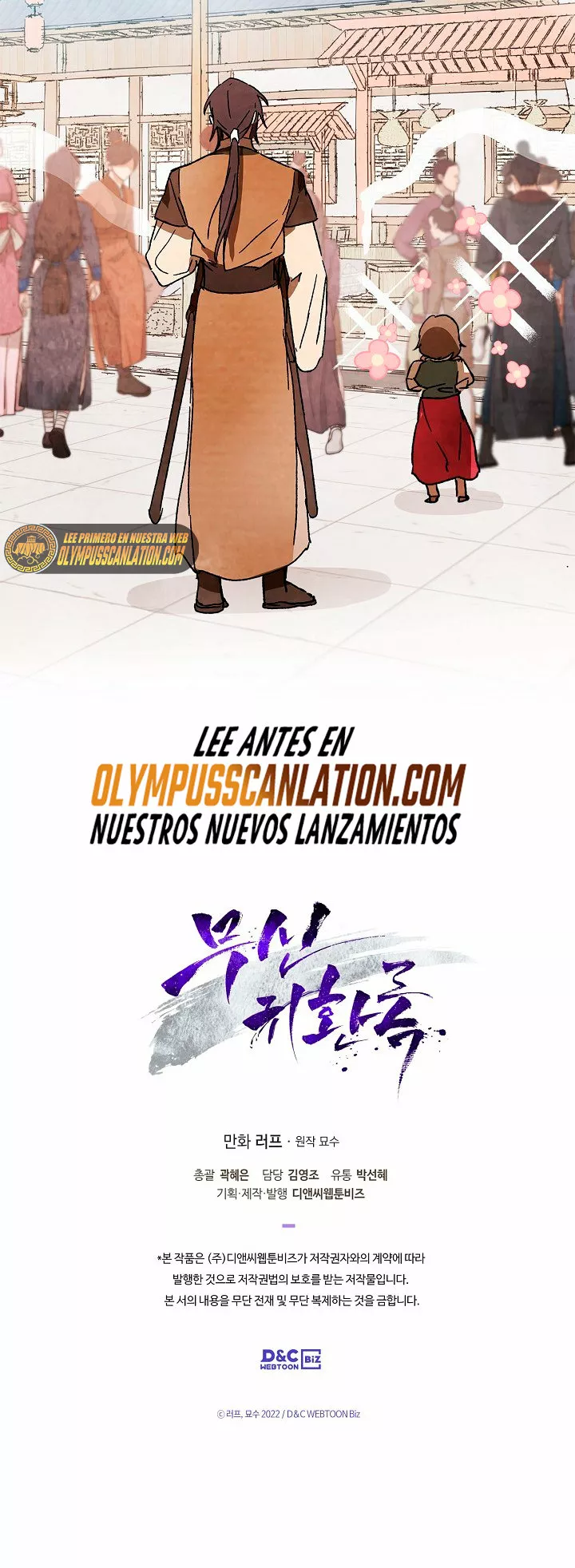 Página 65 del Manga