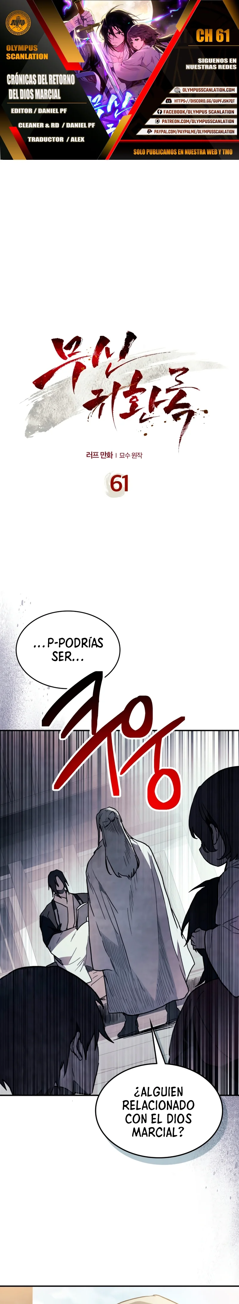 Página 1 del Manga