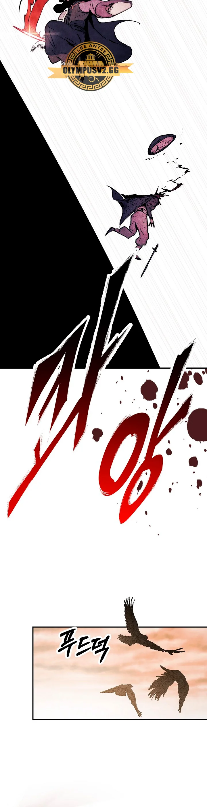 Página 39 del Manga
