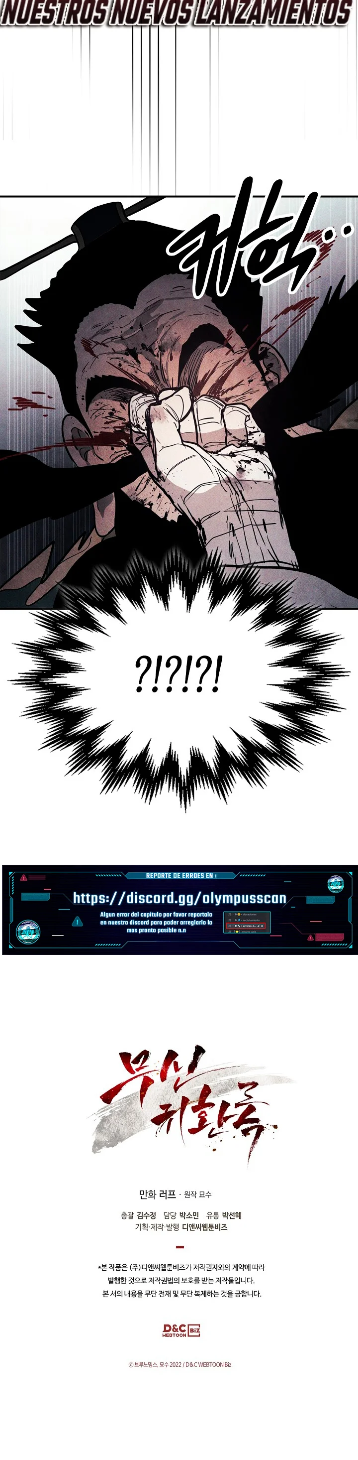 Página 49 del Manga