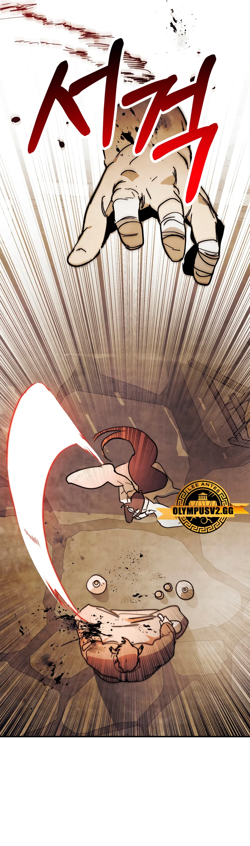 Página 46 del Manga
