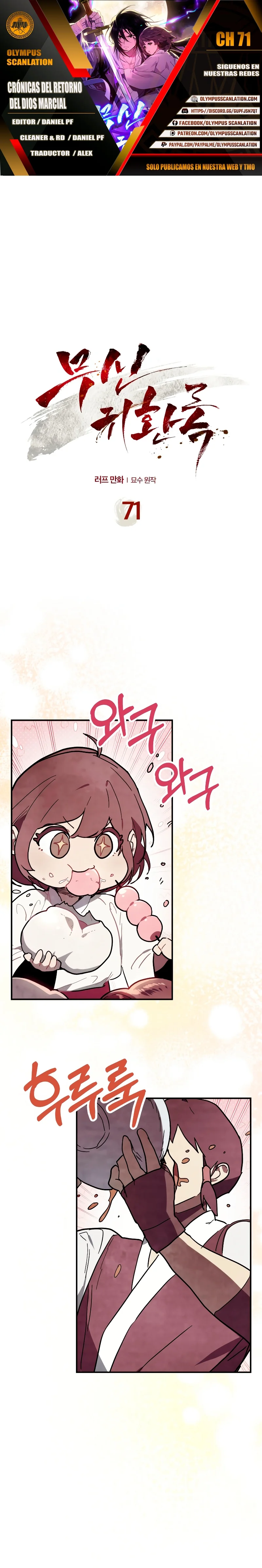 Página 1 del Manga